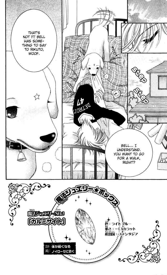 Page 2 Chapter 4 Alice Kara Magic