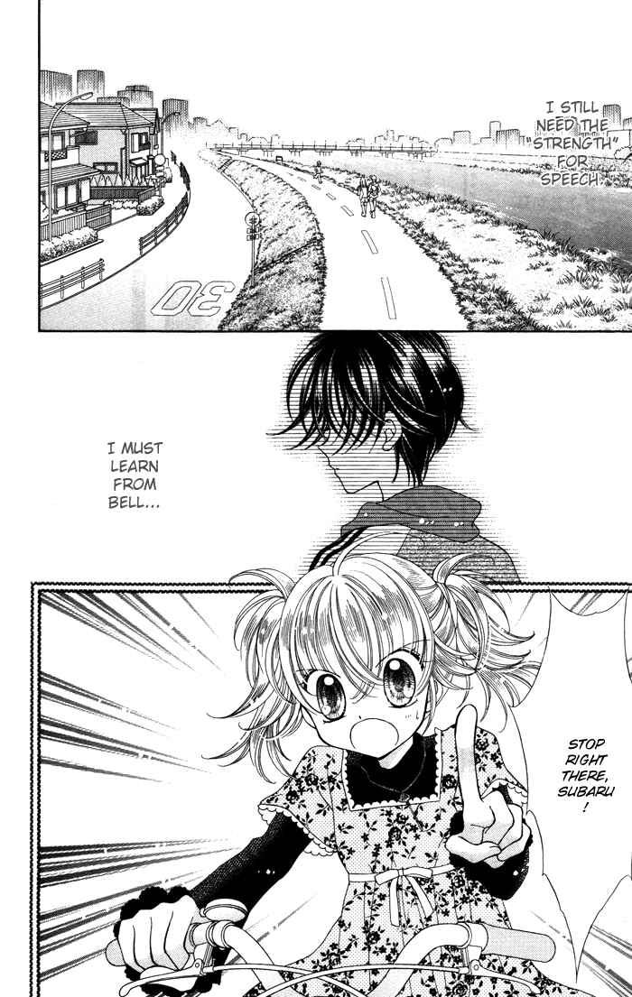 Page 29 Chapter 4 Alice Kara Magic