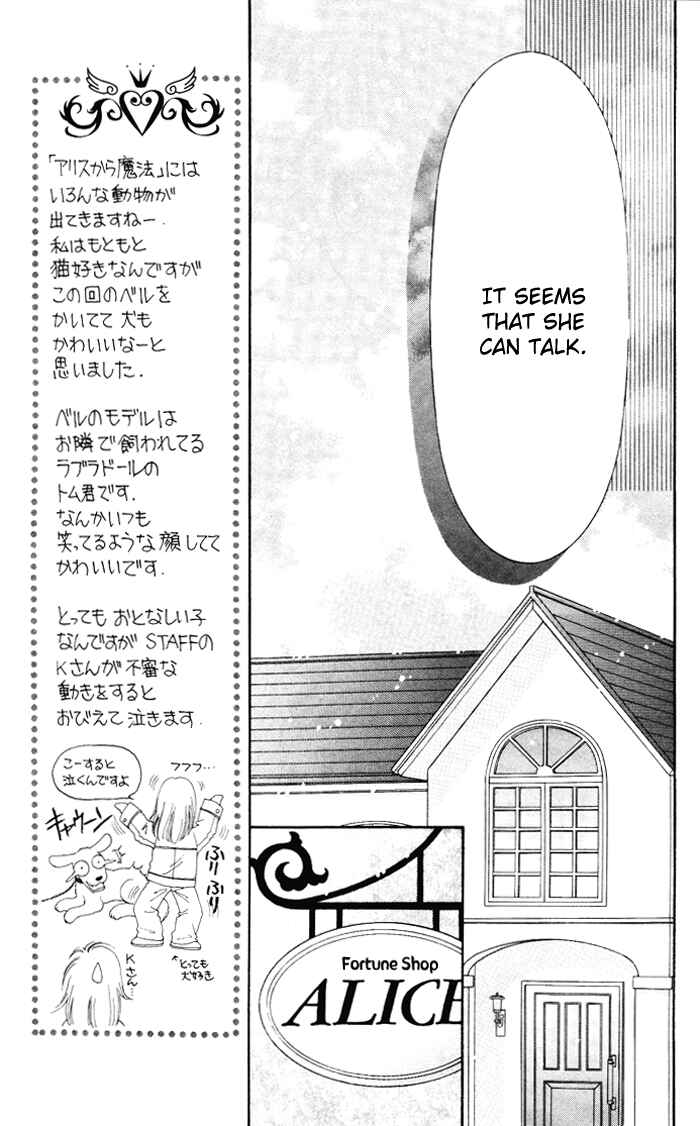Page 7 Chapter 4 Alice Kara Magic