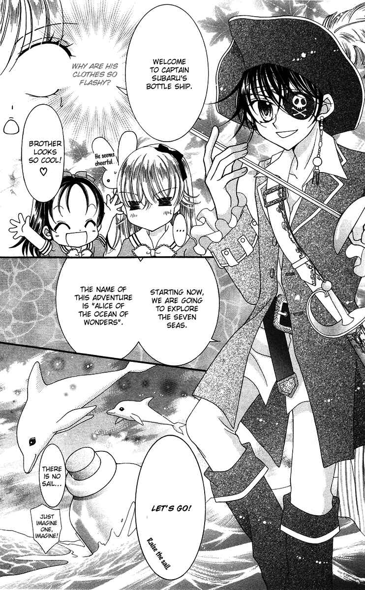 Page 14 Chapter 8 Alice Kara Magic