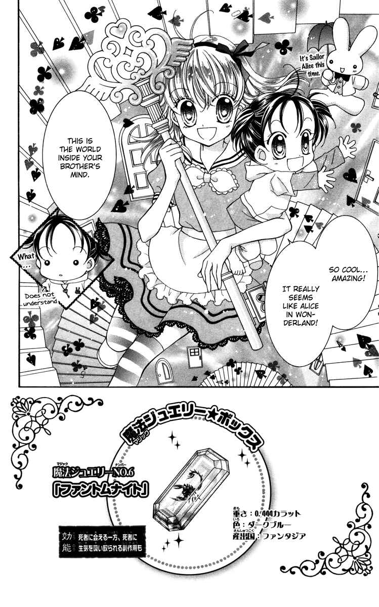Page 3 Chapter 8 Alice Kara Magic