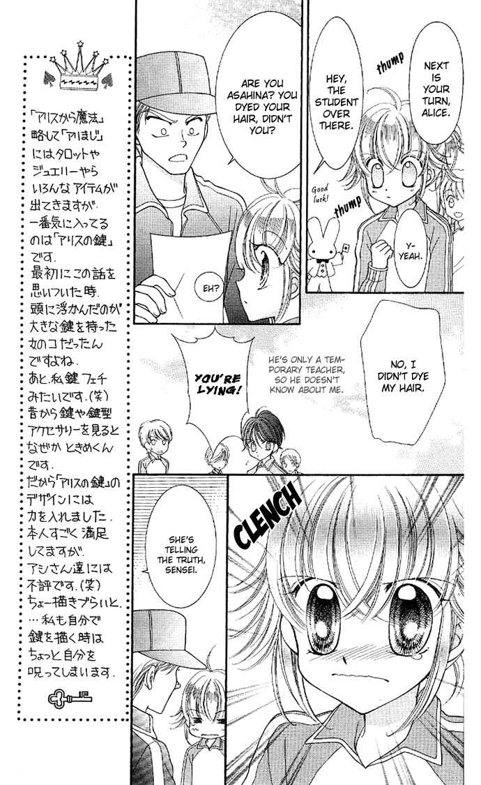 Page 14 Chapter 2 Alice Kara Magic