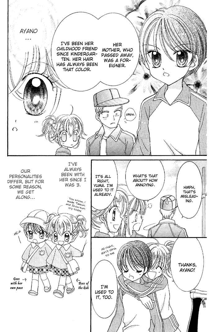 Page 15 Chapter 2 Alice Kara Magic
