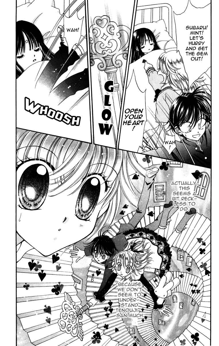 Page 16 Chapter 5 Alice Kara Magic