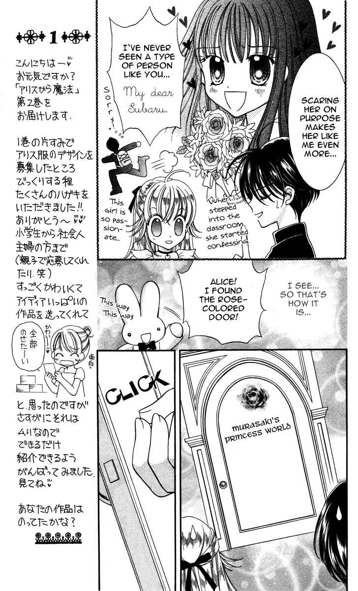 Page 19 Chapter 5 Alice Kara Magic
