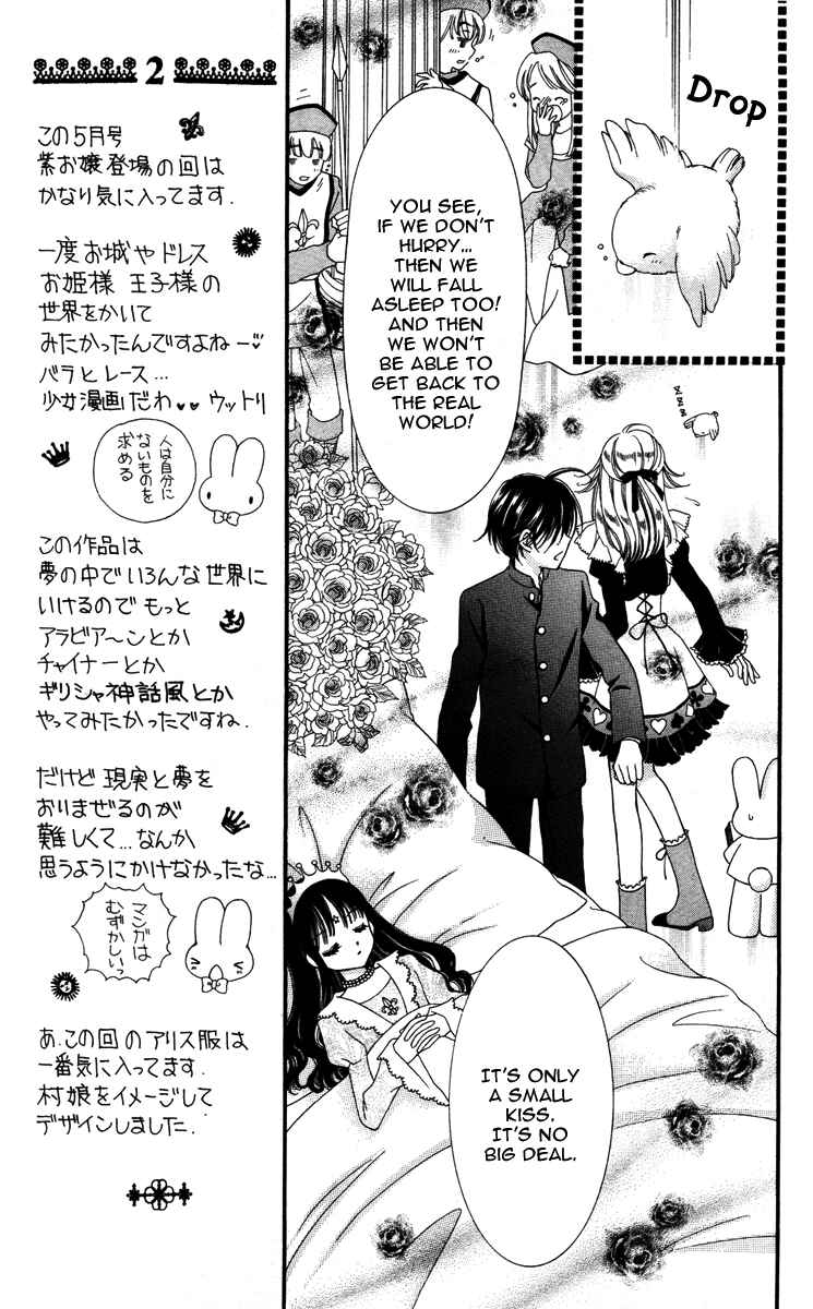 Page 25 Chapter 5 Alice Kara Magic