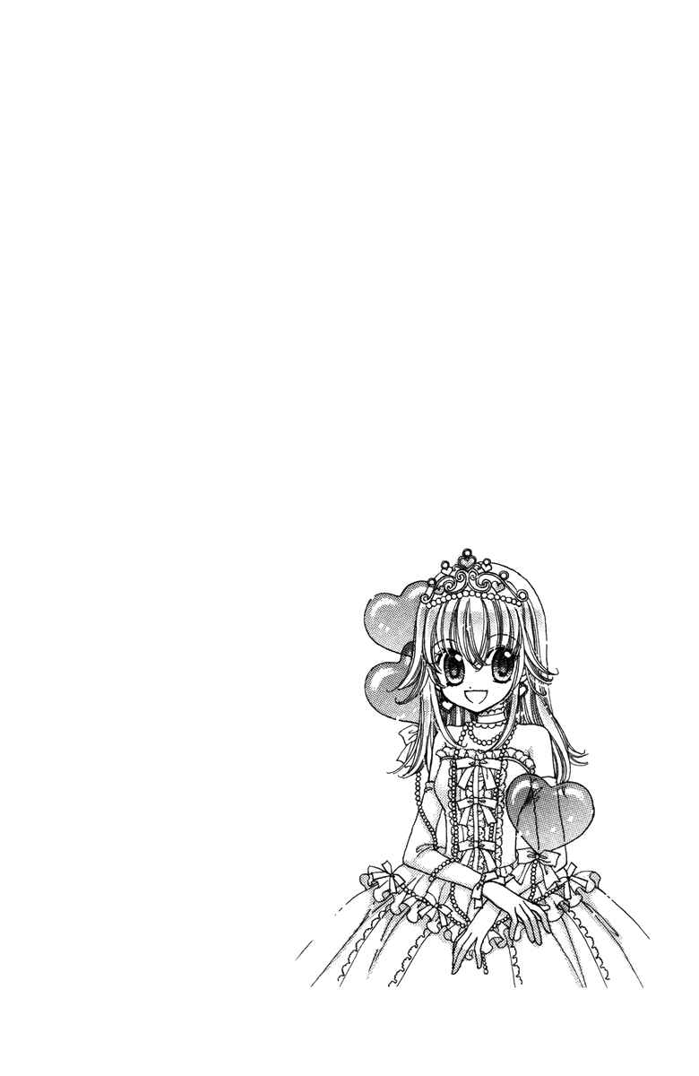 Page 37 Chapter 5 Alice Kara Magic