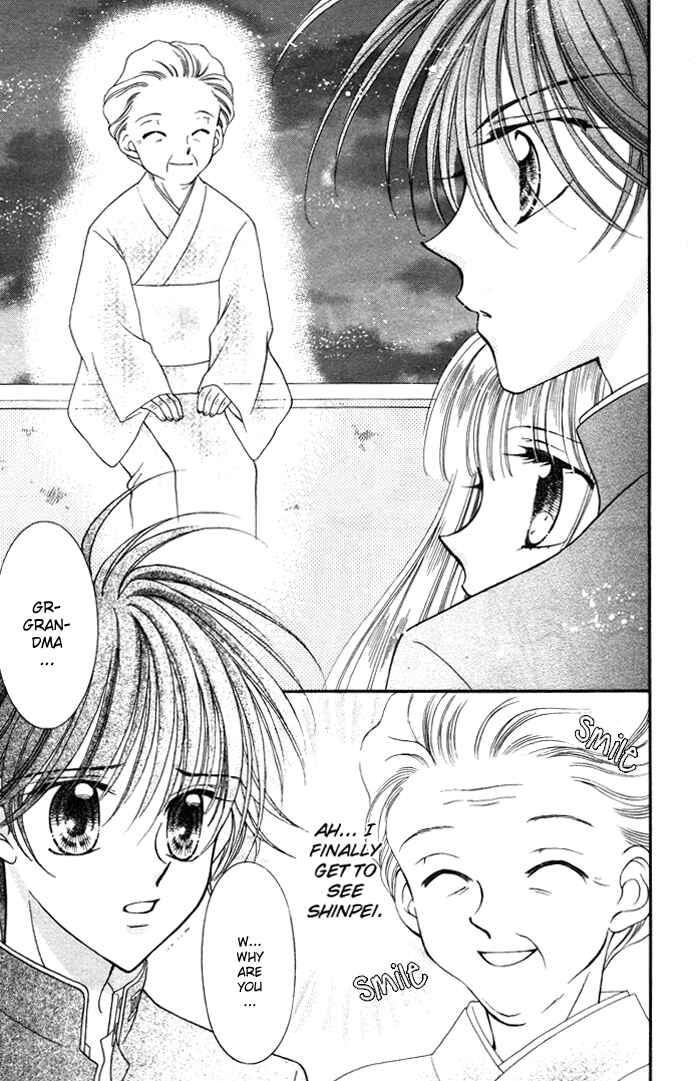 Page 32 Chapter 4.5 Alice Kara Magic