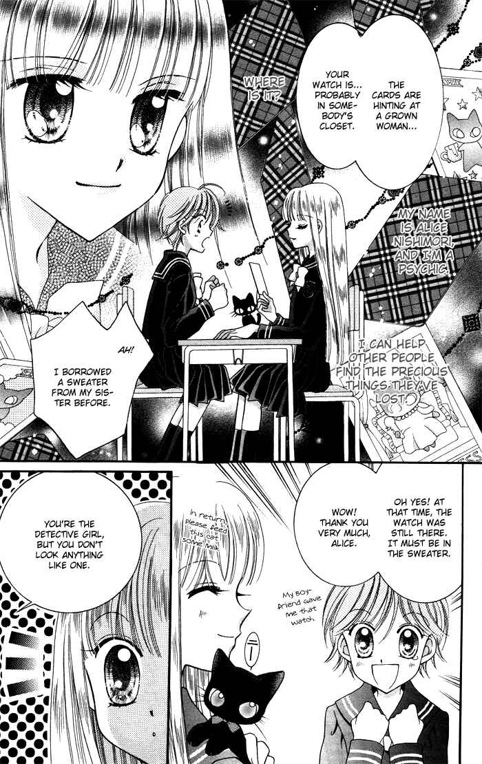 Page 4 Chapter 4.5 Alice Kara Magic