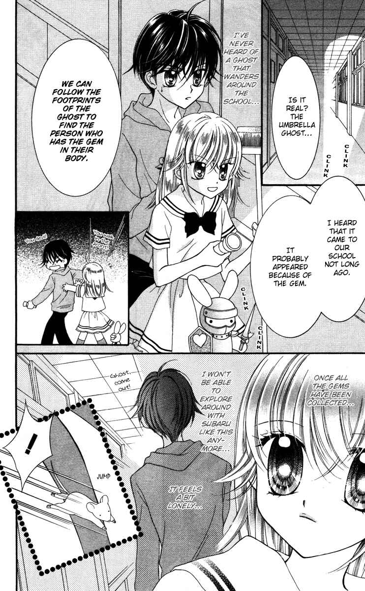 Page 12 Chapter 7 Alice Kara Magic
