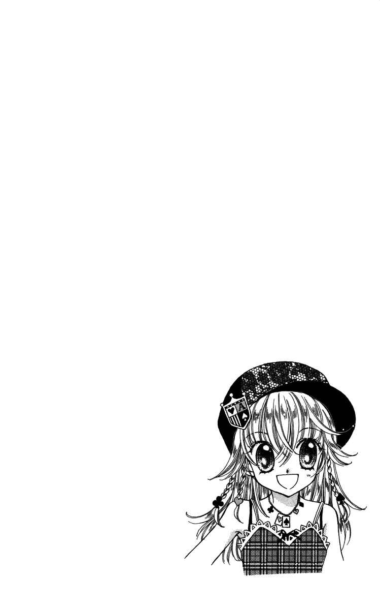 Page 32 Chapter 7 Alice Kara Magic