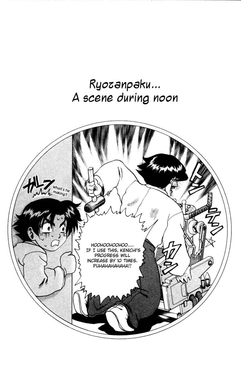 Page 23 Chapter 19.1 April Fools Collection 2019