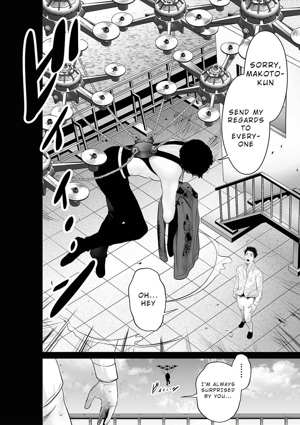 Page 15 Chapter 40 To You, We Were Demons