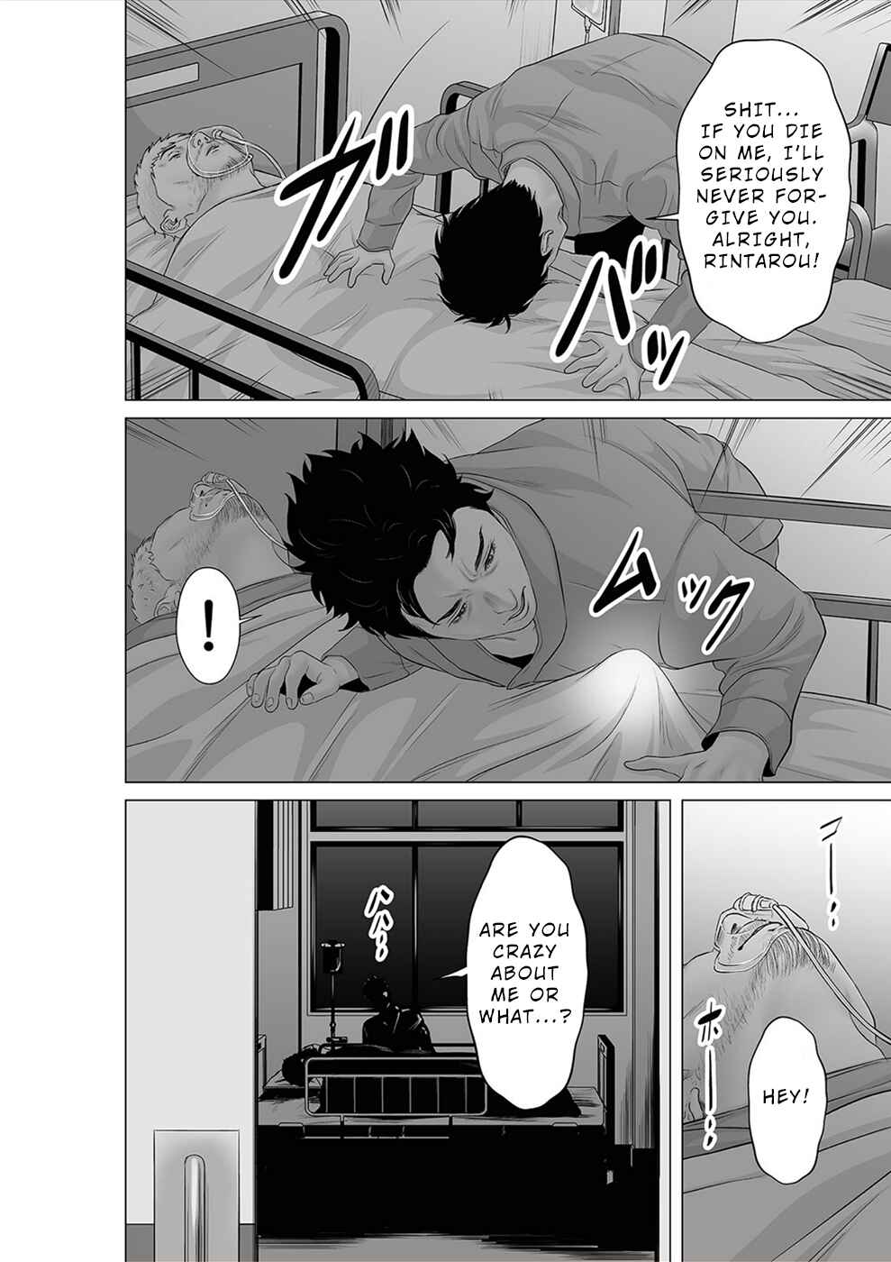 Page 25 Chapter 40 To You, We Were Demons