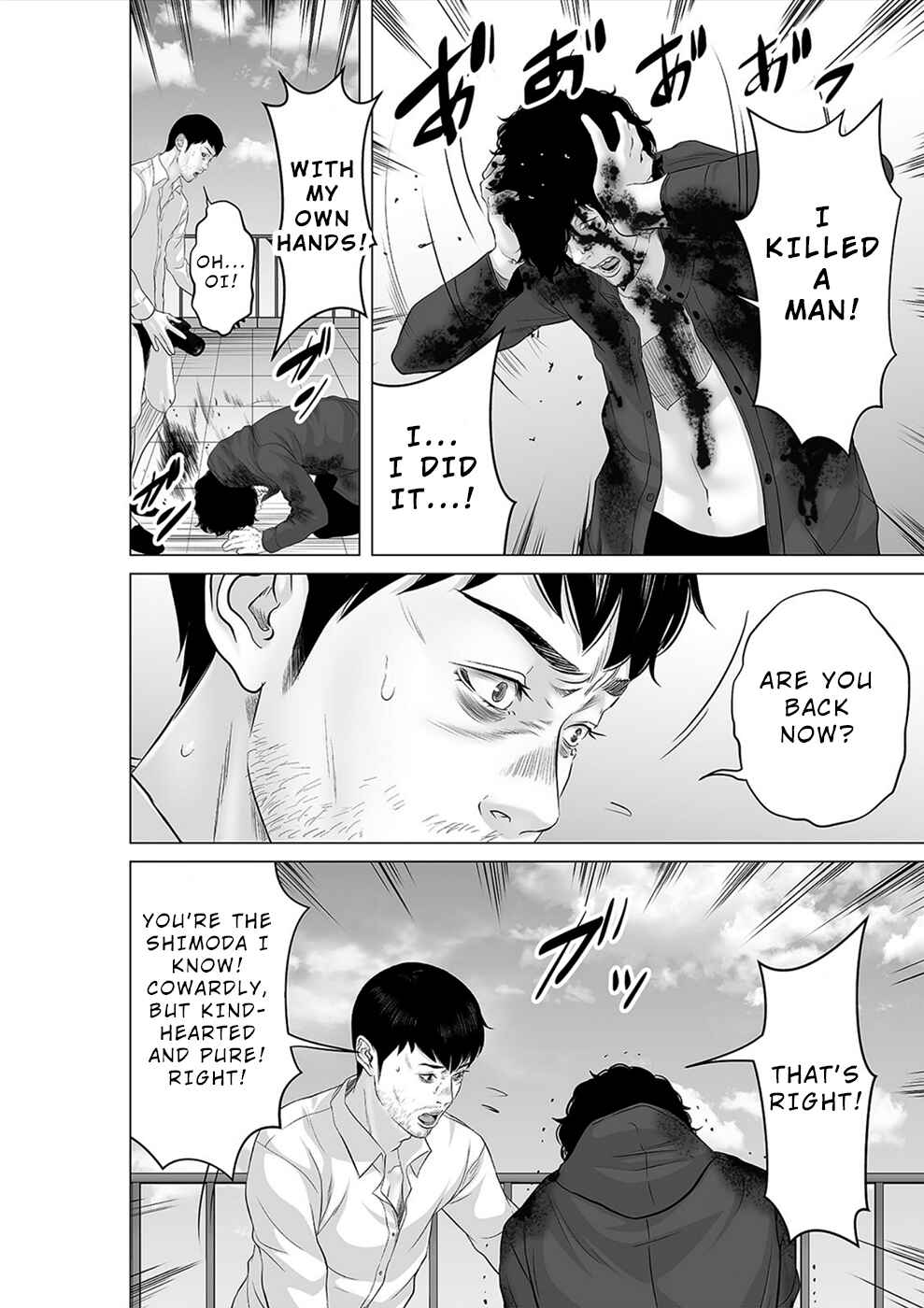 Page 3 Chapter 40 To You, We Were Demons