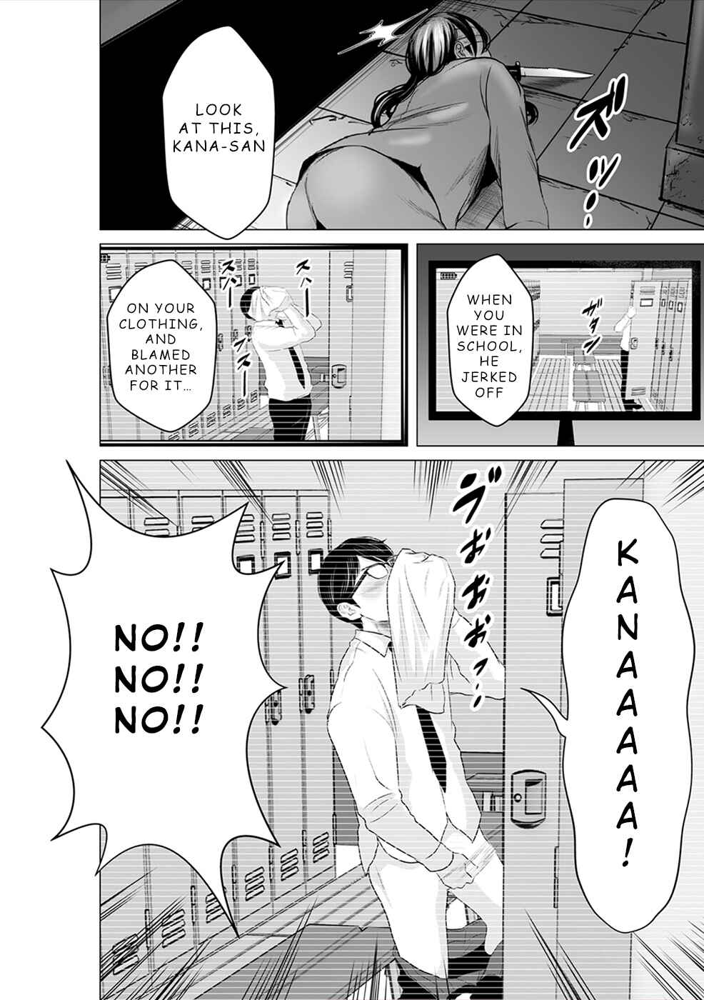 Page 17 Chapter 10 To You, We Were Demons