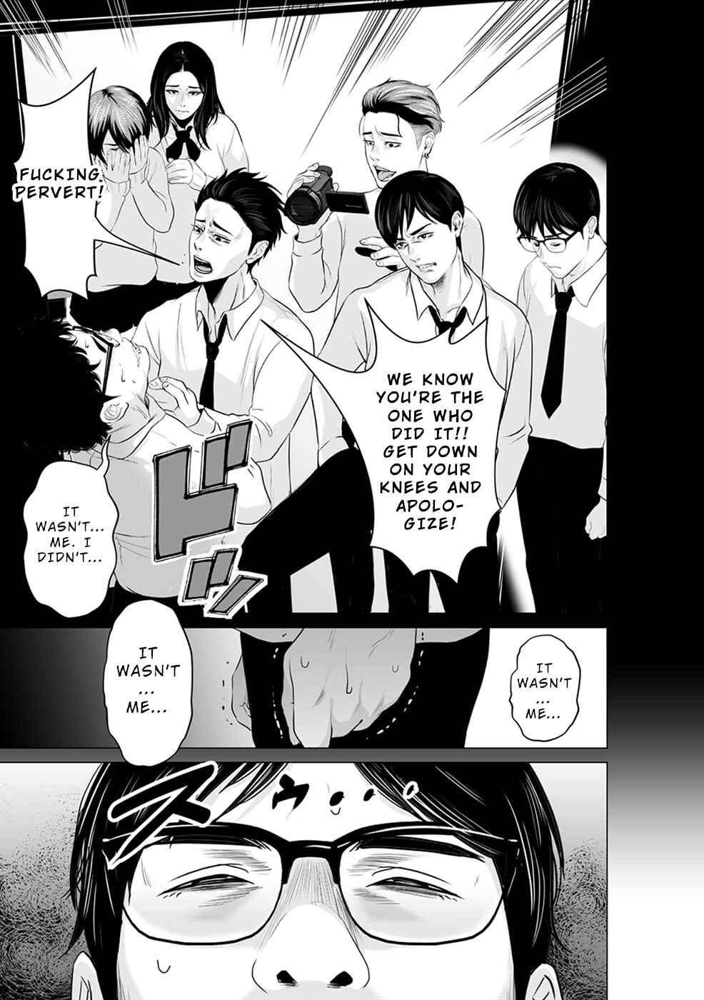 Page 6 Chapter 10 To You, We Were Demons