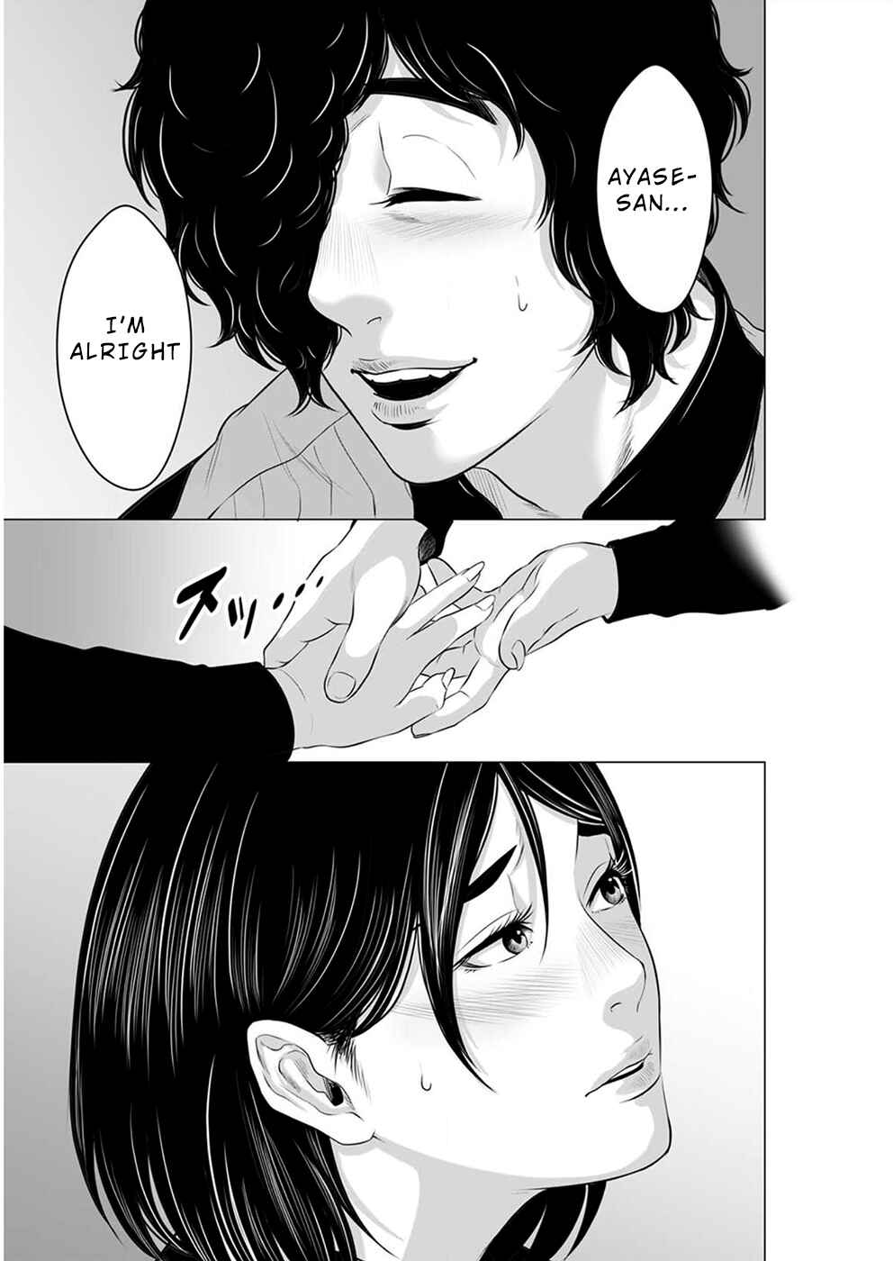 Page 20 Chapter 12 To You, We Were Demons