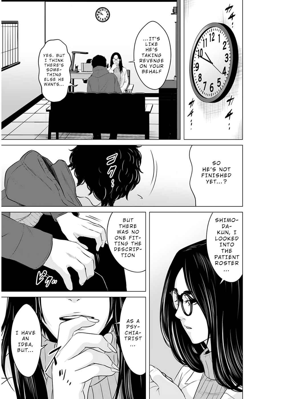 Page 24 Chapter 12 To You, We Were Demons