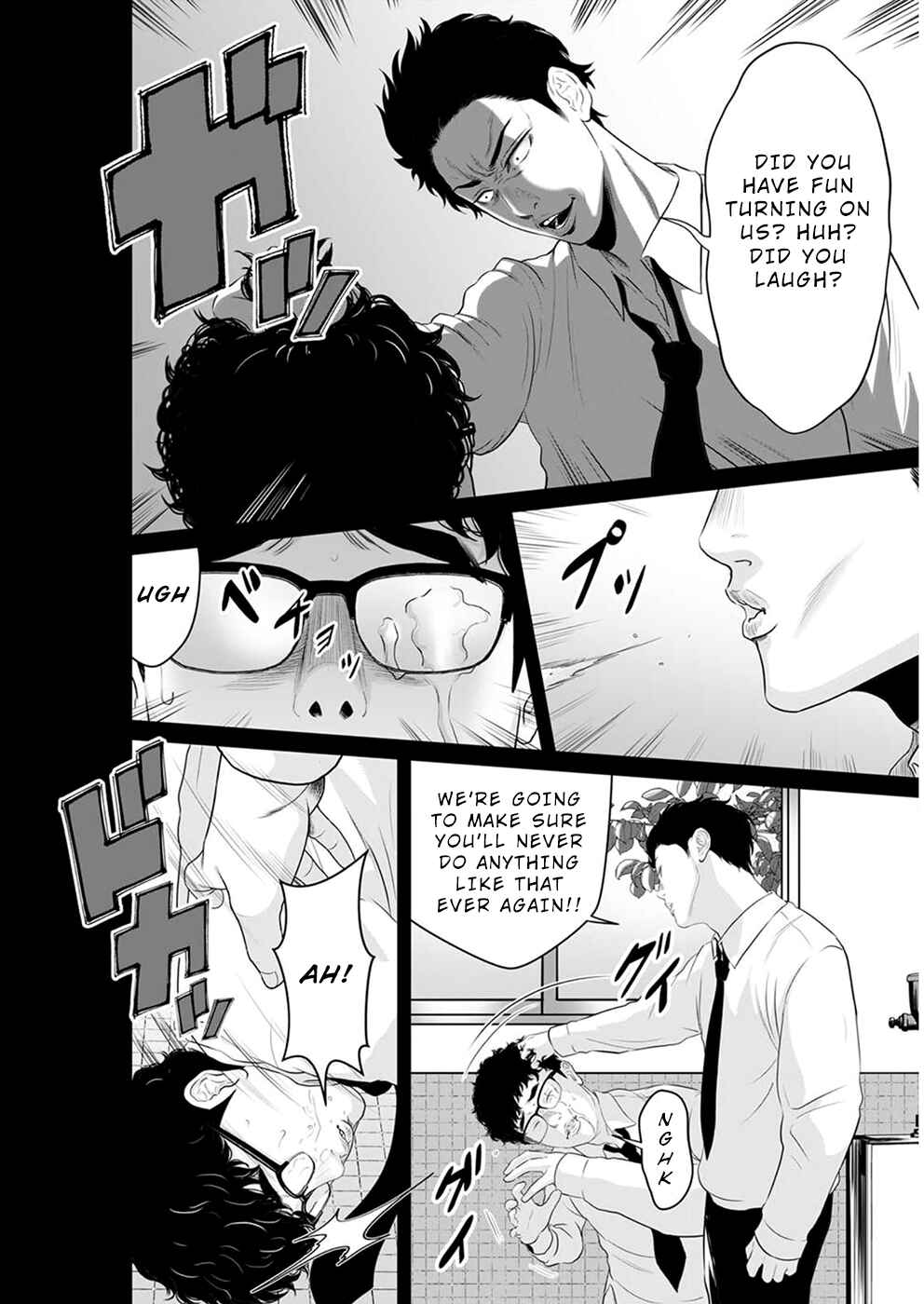 Page 5 Chapter 12 To You, We Were Demons