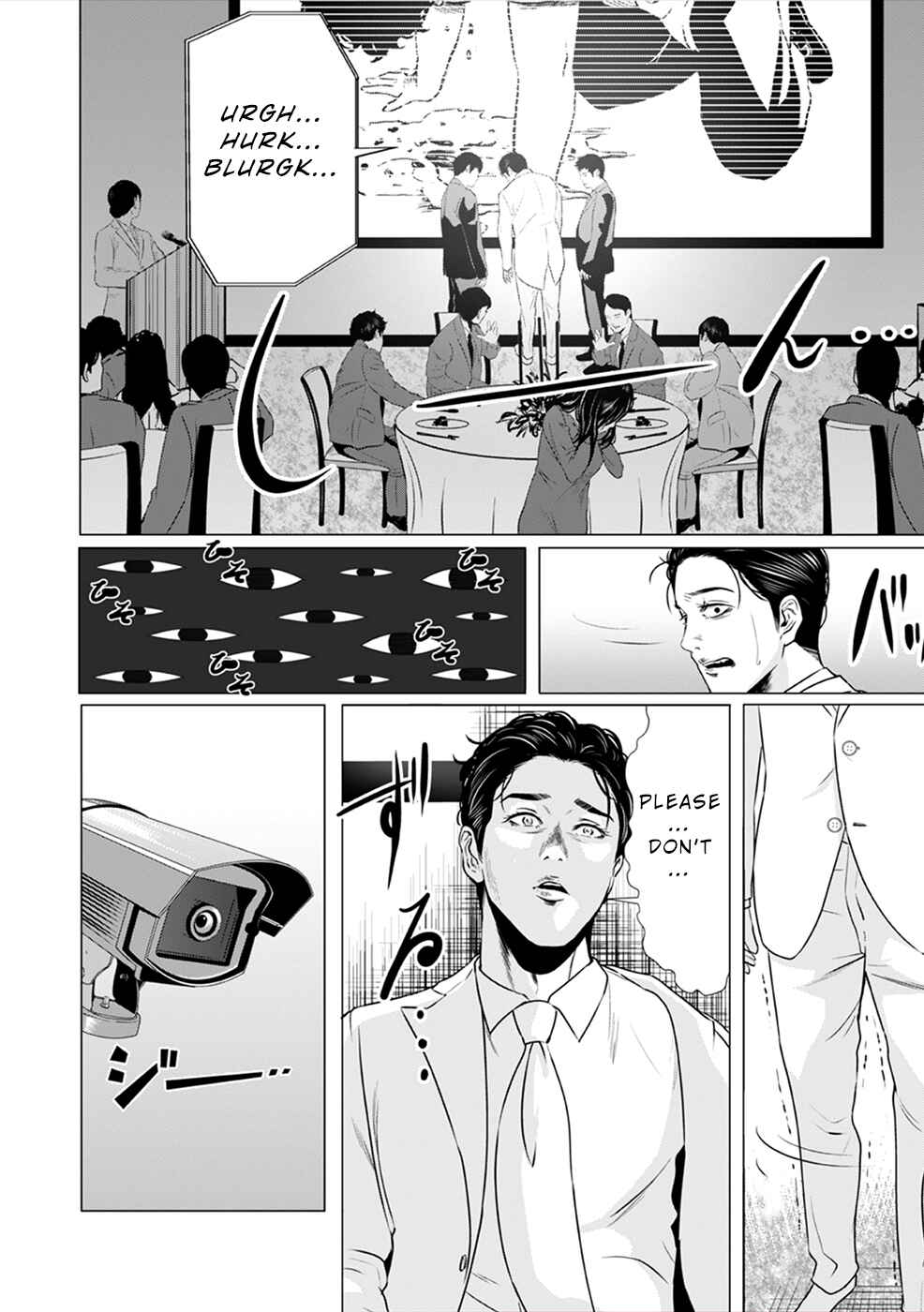 Page 15 Chapter 2 To You, We Were Demons