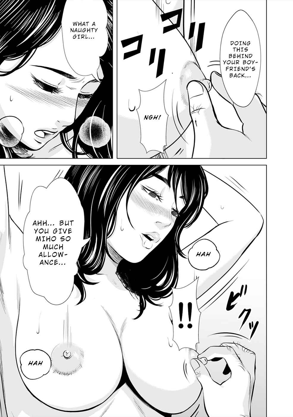 Page 26 Chapter 2 To You, We Were Demons