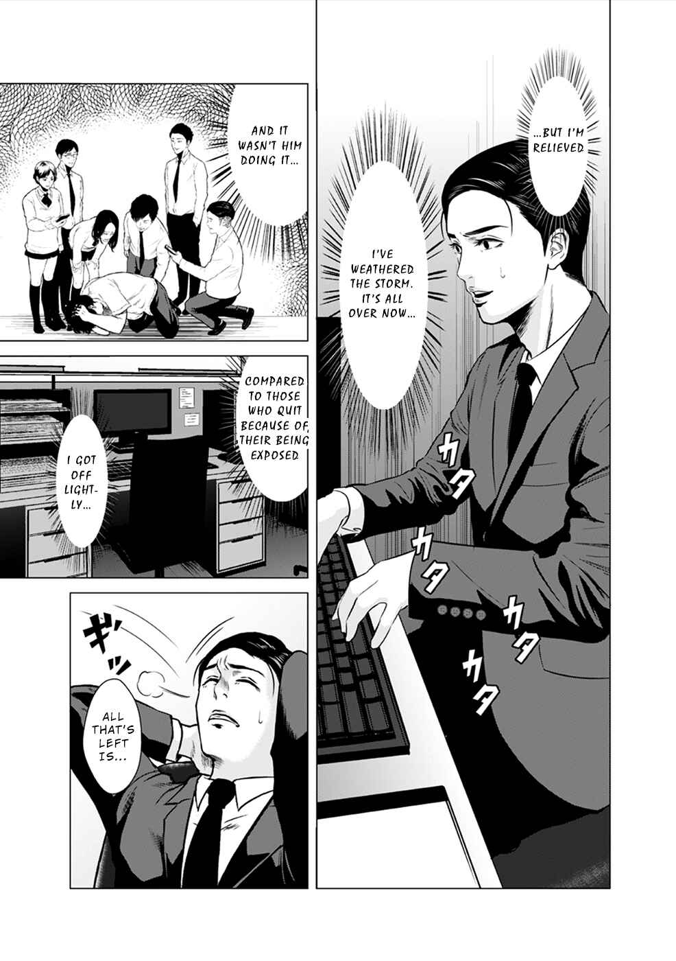 Page 4 Chapter 2 To You, We Were Demons