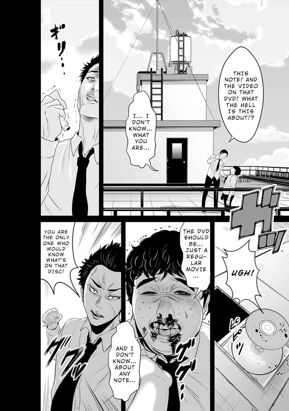 Page 3 Chapter 7 To You, We Were Demons