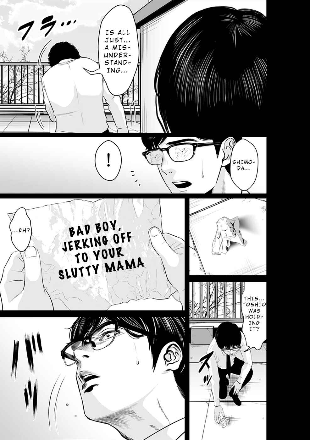 Page 5 Chapter 7 To You, We Were Demons