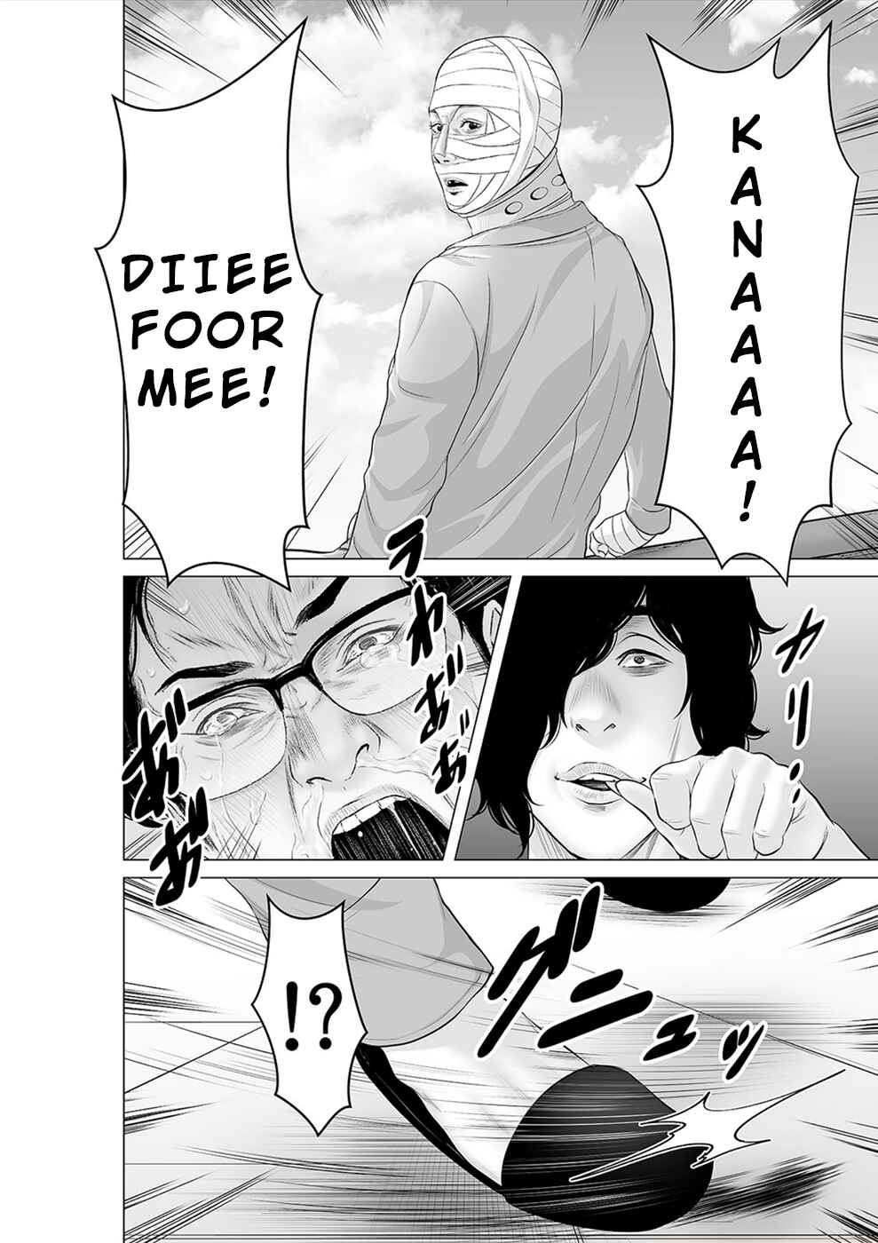Page 13 Chapter 33 To You, We Were Demons