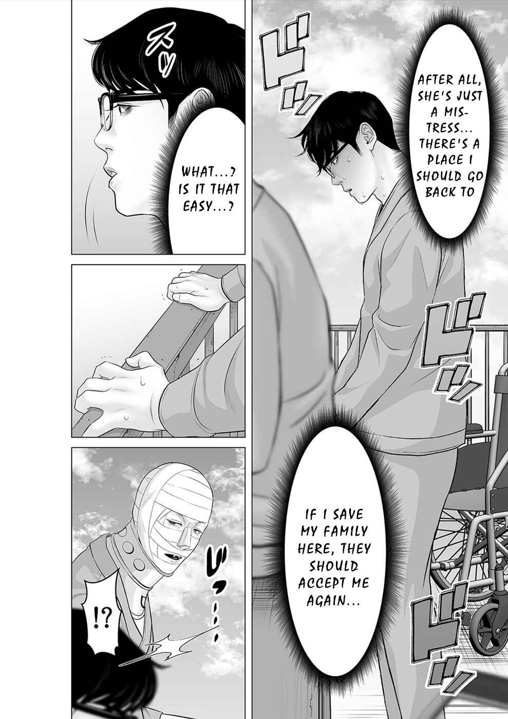 Page 5 Chapter 33 To You, We Were Demons