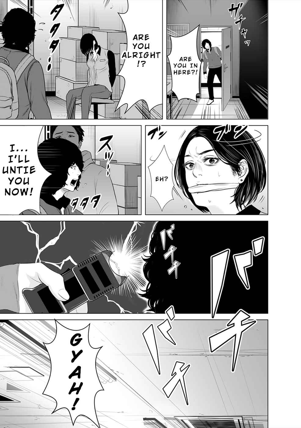 Page 12 Chapter 4 To You, We Were Demons