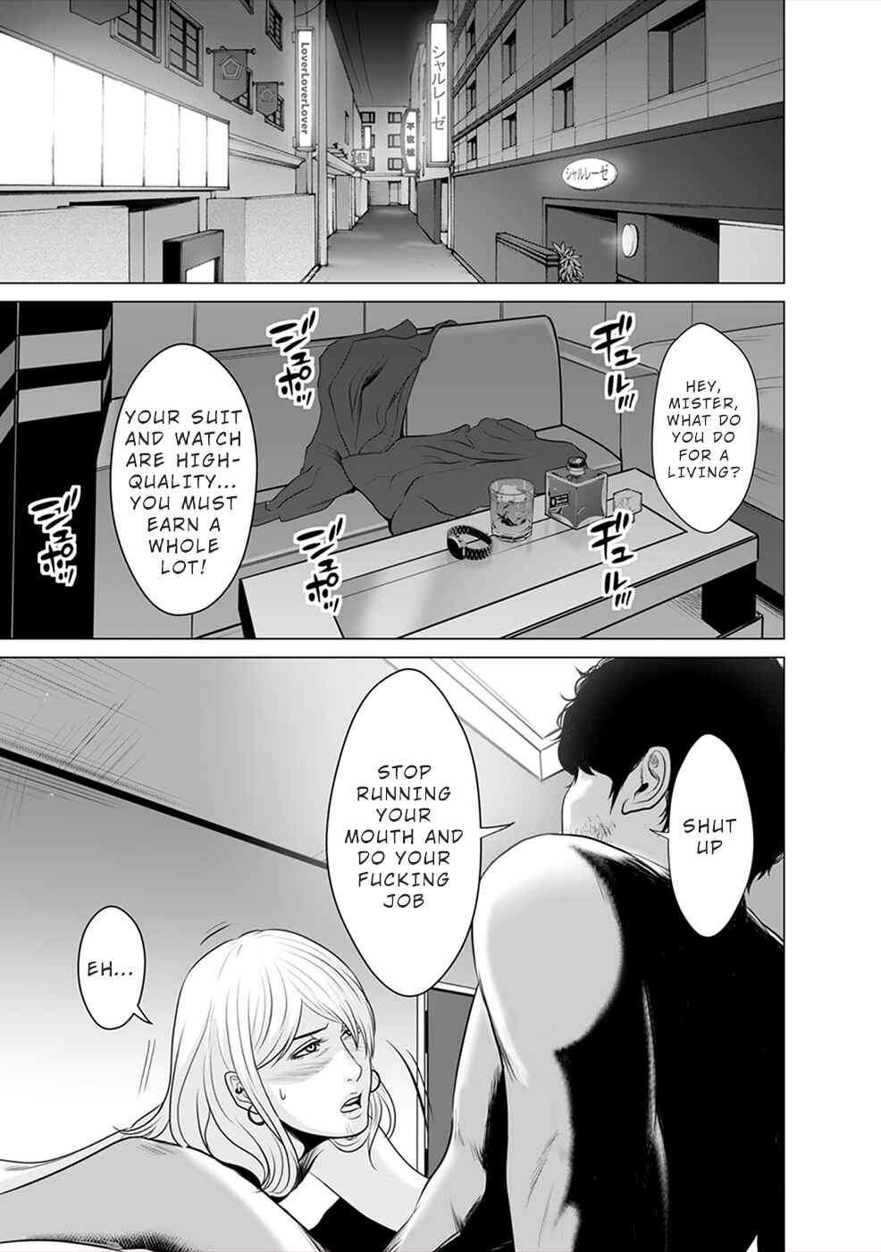 Page 28 Chapter 4 To You, We Were Demons