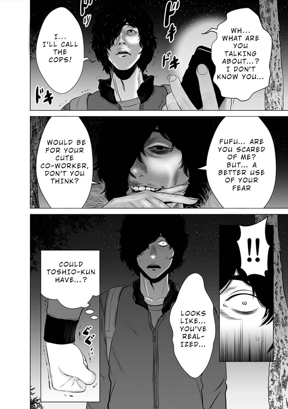 Page 9 Chapter 4 To You, We Were Demons