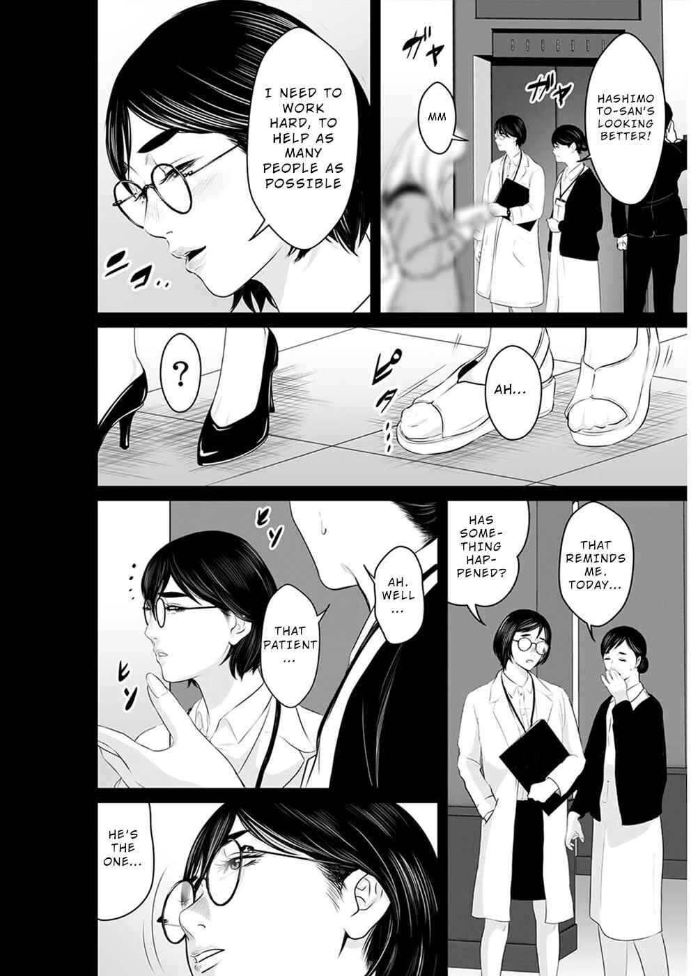 Page 13 Chapter 13 To You, We Were Demons