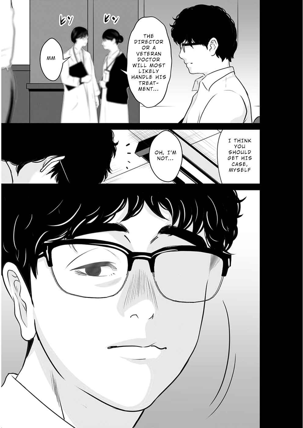 Page 16 Chapter 13 To You, We Were Demons