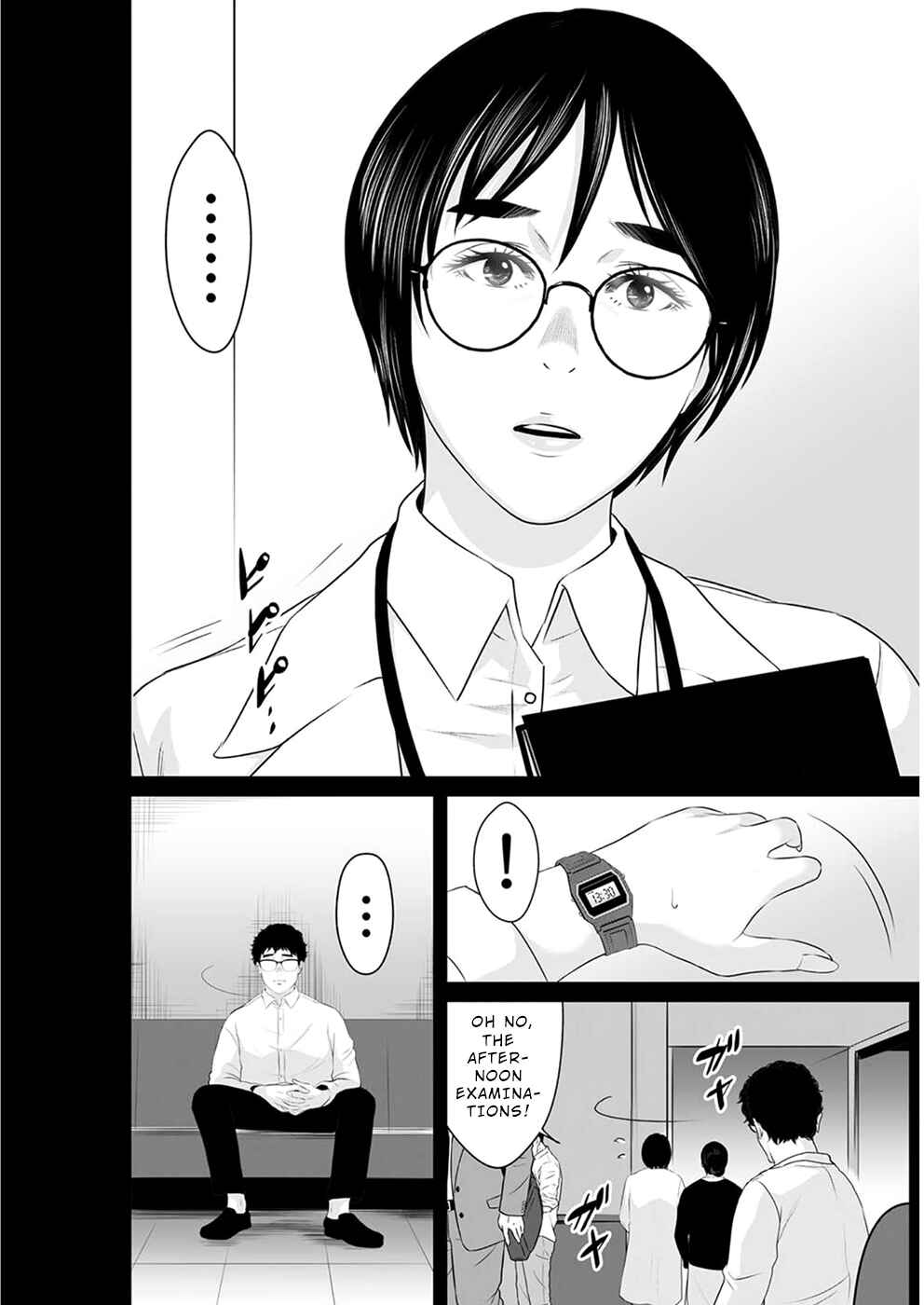 Page 17 Chapter 13 To You, We Were Demons
