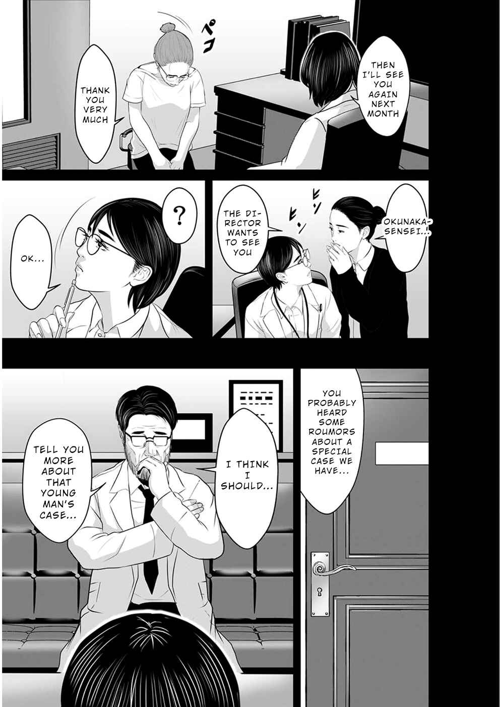 Page 18 Chapter 13 To You, We Were Demons