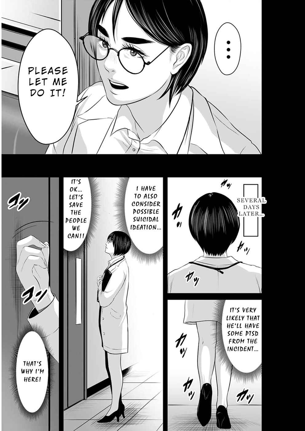 Page 24 Chapter 13 To You, We Were Demons