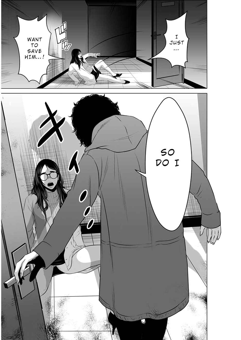 Page 8 Chapter 13 To You, We Were Demons