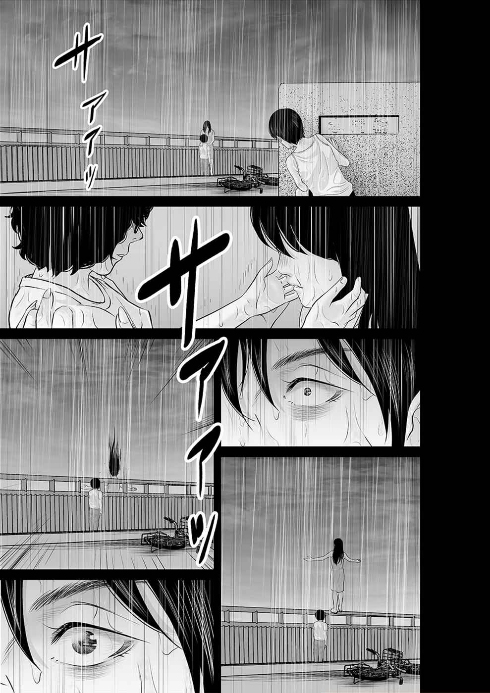 Page 14 Chapter 30 To You, We Were Demons