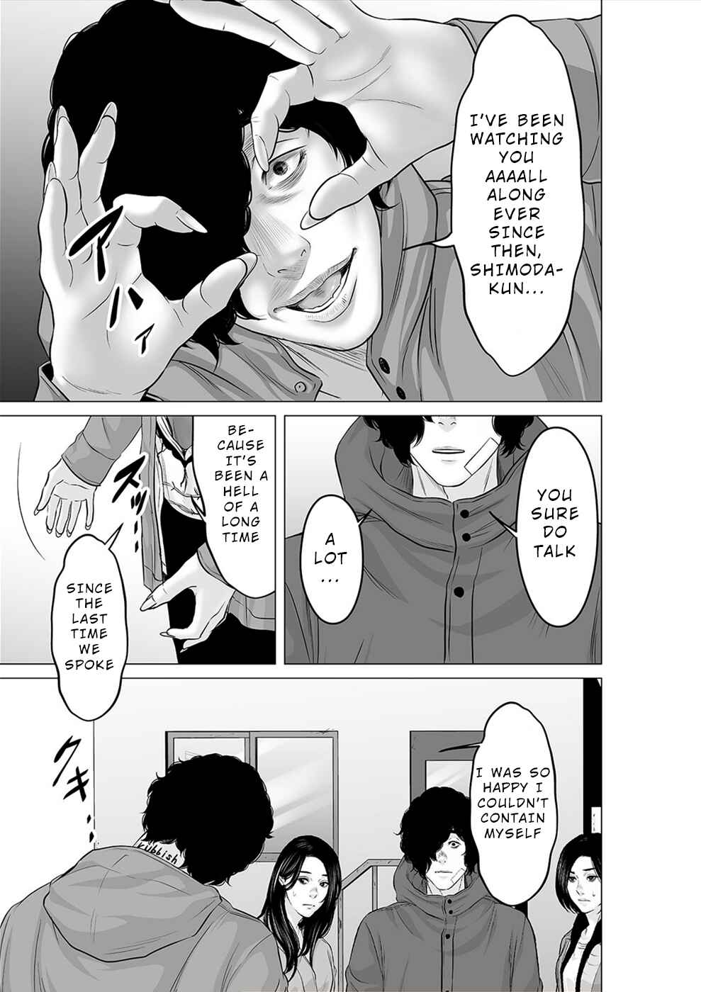 Page 18 Chapter 30 To You, We Were Demons