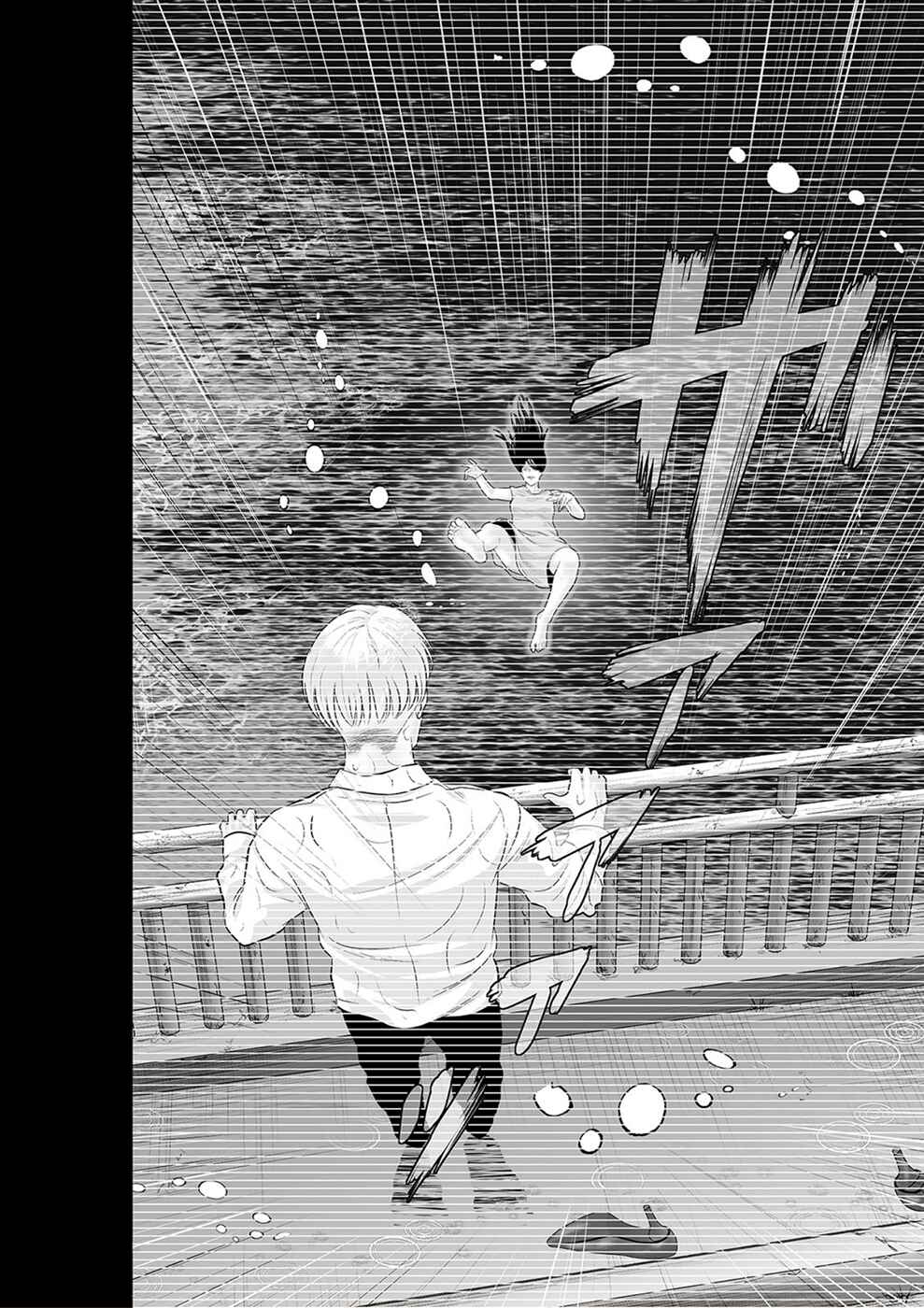 Page 23 Chapter 30 To You, We Were Demons