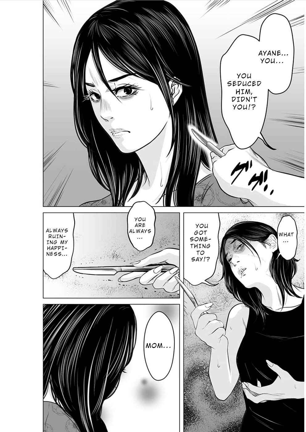 Page 13 Chapter 16 To You, We Were Demons