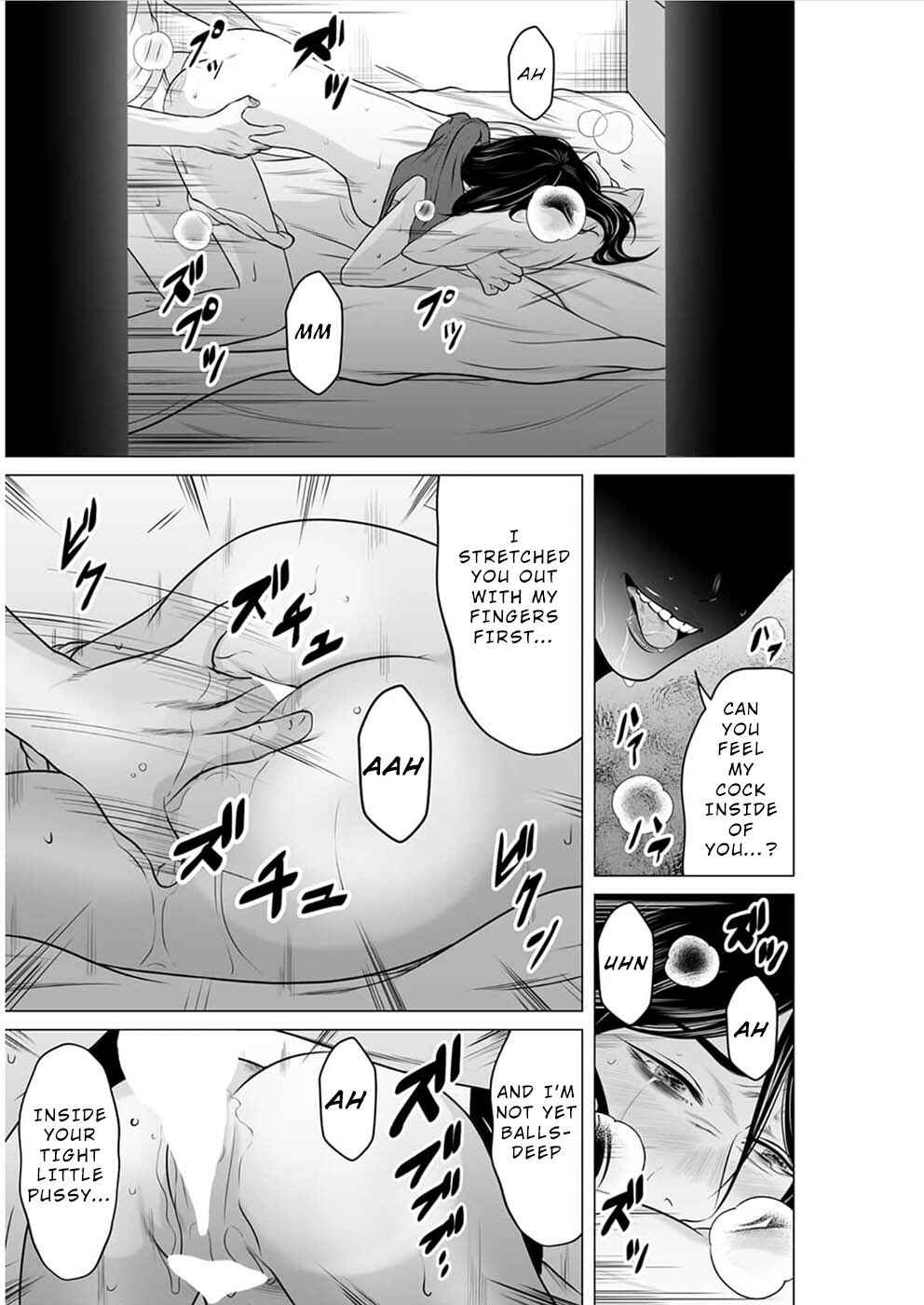 Page 2 Chapter 16 To You, We Were Demons