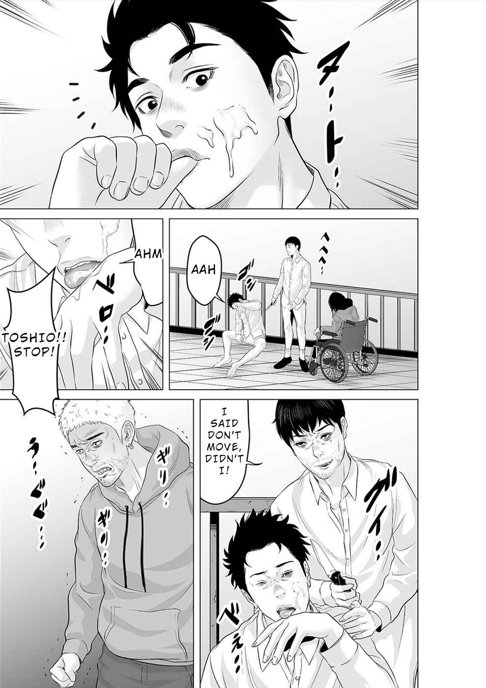 Page 12 Chapter 28 To You, We Were Demons