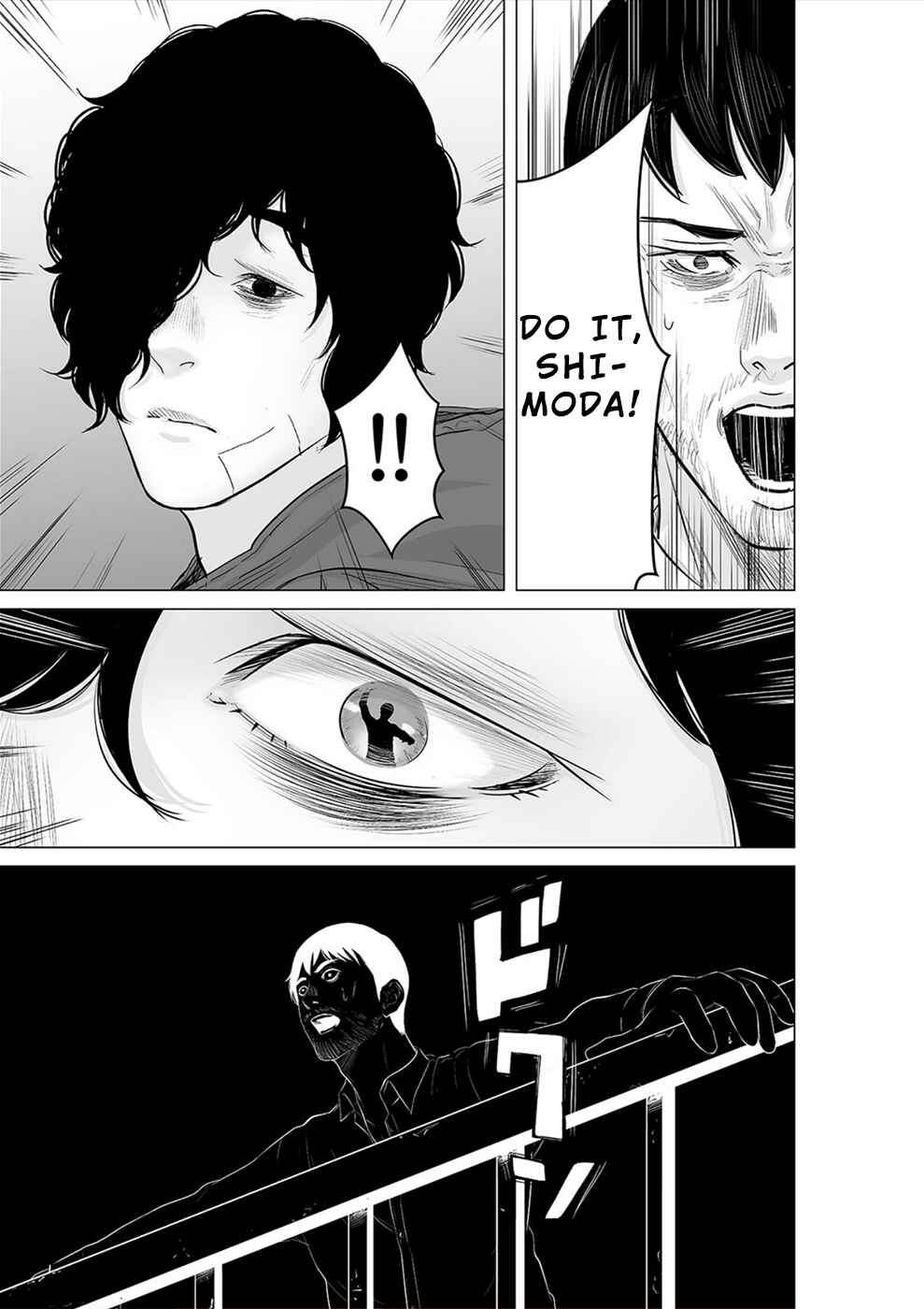 Page 19 Chapter 28 To You, We Were Demons
