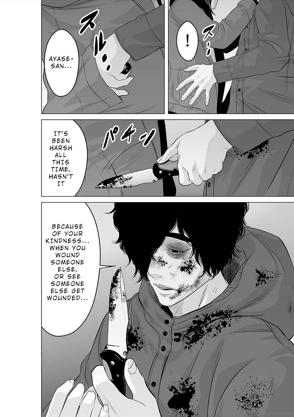 Page 15 Chapter 23 To You, We Were Demons
