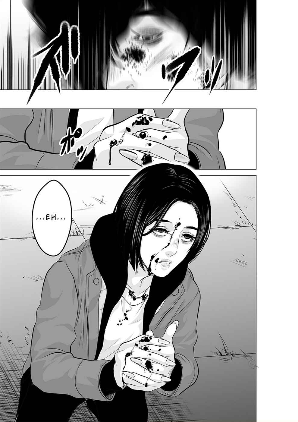 Page 18 Chapter 23 To You, We Were Demons