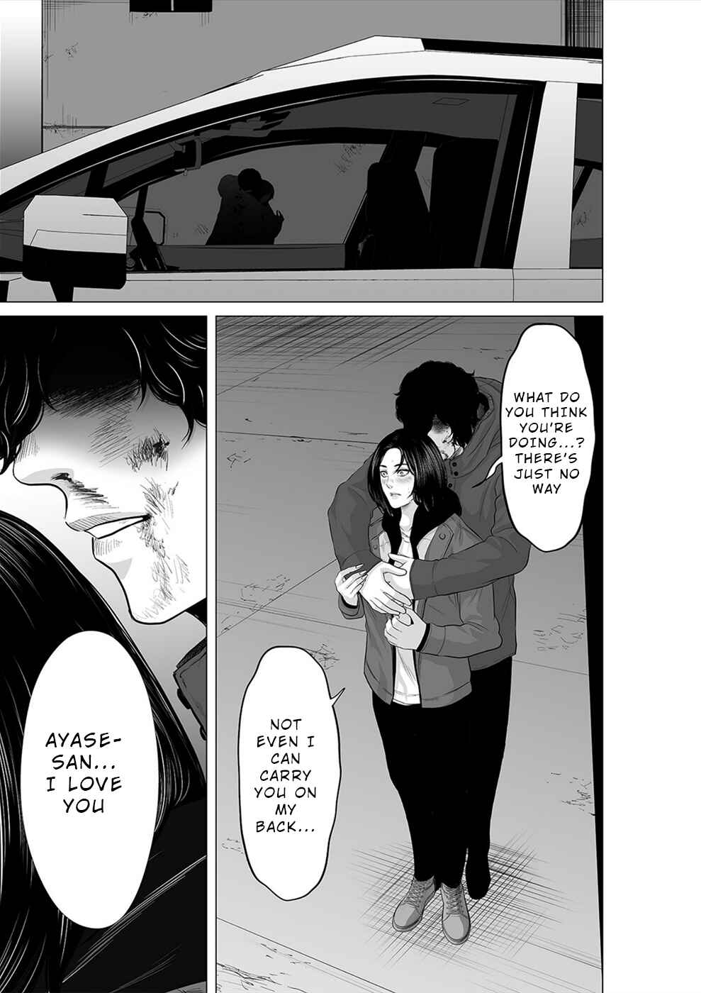 Page 2 Chapter 23 To You, We Were Demons
